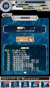 画像ギャラリー No.016のサムネイル画像 / 「とある魔術と科学の謎解目録」，イベント「真夏のウォーターレジャー」を実施