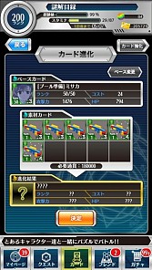 画像ギャラリー No.017のサムネイル画像 / 「とある魔術と科学の謎解目録」，イベント「真夏のウォーターレジャー」を実施