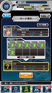 画像ギャラリー No.007のサムネイル画像 / 「とある魔術と科学の謎解目録」,水着イベントに「打ち止めクエスト」が追加