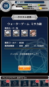 画像ギャラリー No.009のサムネイル画像 / 「とある魔術と科学の謎解目録」,水着イベントに「打ち止めクエスト」が追加