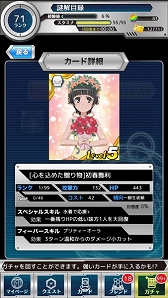 画像ギャラリー No.016のサムネイル画像 / 「とある魔術と科学の謎解目録」,水着イベントに「打ち止めクエスト」が追加