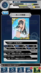 画像ギャラリー No.017のサムネイル画像 / 「とある魔術と科学の謎解目録」,水着イベントに「打ち止めクエスト」が追加