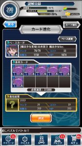 画像集#010のサムネイル/「とある魔術と科学の謎解目録」,5種類の復刻イベントが日替わりで開催