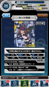 画像集#011のサムネイル/「とある魔術と科学の謎解目録」,5種類の復刻イベントが日替わりで開催