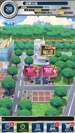 画像集#004のサムネイル/「とある魔術と科学の謎解目録」,御坂美琴の水着イベントが開催。30日まで