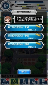 画像集#005のサムネイル/「とある魔術と科学の謎解目録」,御坂美琴の水着イベントが開催。30日まで