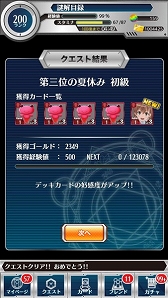 画像集#007のサムネイル/「とある魔術と科学の謎解目録」,御坂美琴の水着イベントが開催。30日まで