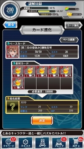 画像集#008のサムネイル/「とある魔術と科学の謎解目録」,御坂美琴の水着イベントが開催。30日まで