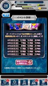 画像集#009のサムネイル/「とある魔術と科学の謎解目録」,御坂美琴の水着イベントが開催。30日まで