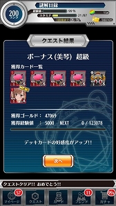 画像集#010のサムネイル/「とある魔術と科学の謎解目録」,御坂美琴の水着イベントが開催。30日まで