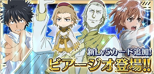 画像集#013のサムネイル/「とある魔術と科学の謎解目録」,御坂美琴の水着イベントが開催。30日まで