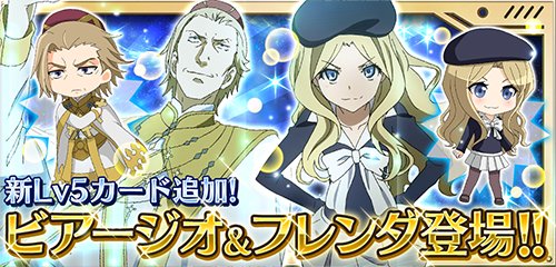 画像集#015のサムネイル/「とある魔術と科学の謎解目録」,水着イベントに麦野沈利のクエストが追加