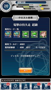 画像集#009のサムネイル/「とある魔術と科学の謎解目録」,新イベント「激闘!! 大覇星祭」が開催