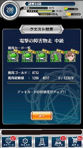 画像集#018のサムネイル/「とある魔術と科学の謎解目録」,新イベント「激闘!! 大覇星祭」が開催