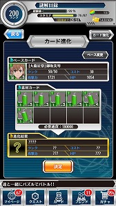 画像集#019のサムネイル/「とある魔術と科学の謎解目録」,新イベント「激闘!! 大覇星祭」が開催