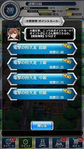 画像集#020のサムネイル/「とある魔術と科学の謎解目録」,新イベント「激闘!! 大覇星祭」が開催