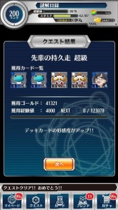 画像集#002のサムネイル/「とある魔術と科学の謎解目録」,「大覇星祭」に固法先輩のクエストを追加