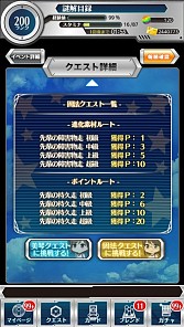 画像集#009のサムネイル/「とある魔術と科学の謎解目録」,「大覇星祭」に固法先輩のクエストを追加