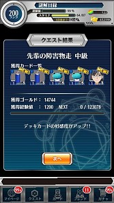 画像集#012のサムネイル/「とある魔術と科学の謎解目録」,「大覇星祭」に固法先輩のクエストを追加