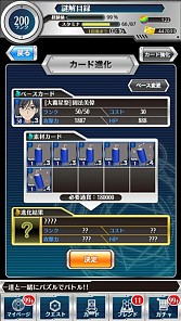 画像集#013のサムネイル/「とある魔術と科学の謎解目録」,「大覇星祭」に固法先輩のクエストを追加