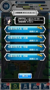 画像集#014のサムネイル/「とある魔術と科学の謎解目録」,「大覇星祭」に固法先輩のクエストを追加