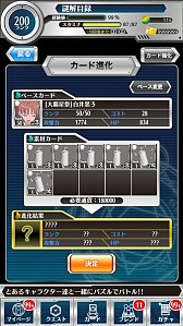 画像集#008のサムネイル/「とある魔術と科学の謎解目録」,「大覇星祭」に白井黒子の限定カードが登場