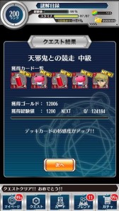 画像集#010のサムネイル/「とある魔術と科学の謎解目録」大覇星祭イベントに“土御門クエスト”が追加