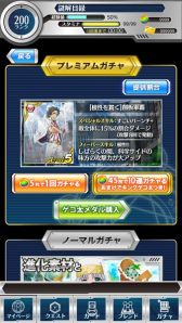 画像集#018のサムネイル/「とある魔術と科学の謎解目録」,イベント史上最強のカード「一方通行」登場