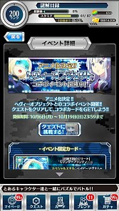 画像集#003のサムネイル/「とある魔術と科学の謎解目録」,「へヴィ―オブジェクト」とのコラボがスタート