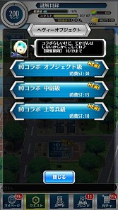 画像集#005のサムネイル/「とある魔術と科学の謎解目録」,「へヴィ―オブジェクト」とのコラボがスタート