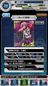 画像集#020のサムネイル/「とある魔術と科学の謎解目録」,「へヴィ―オブジェクト」とのコラボがスタート