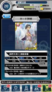 画像集#022のサムネイル/「とある魔術と科学の謎解目録」,「へヴィ―オブジェクト」とのコラボがスタート