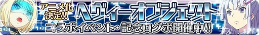 画像集#025のサムネイル/「とある魔術と科学の謎解目録」,新イベントに悪魔コスの「ルチア」が登場