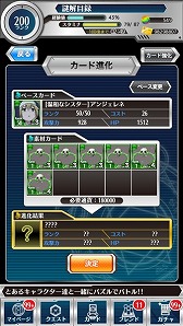 画像集#022のサムネイル/「とある魔術と科学の謎解目録」イベントに悪魔コスの「アンジェレネ」が登場