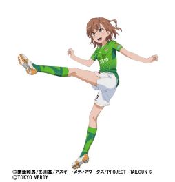 画像集#005のサムネイル/「とある魔術と科学の謎解目録」,東京ヴェルディ応援キャンペーンを開催