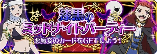 画像集#004のサムネイル/「とある魔術と科学の謎解目録」小悪魔イベントに「アニェーゼ」のクエストが追加