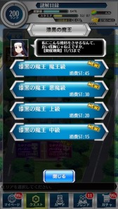 画像集#007のサムネイル/「とある魔術と科学の謎解目録」小悪魔イベントに「アニェーゼ」のクエストが追加