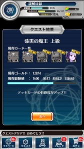 画像集#009のサムネイル/「とある魔術と科学の謎解目録」小悪魔イベントに「アニェーゼ」のクエストが追加