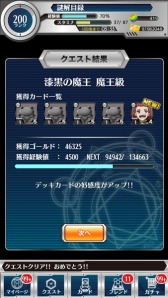 画像集#011のサムネイル/「とある魔術と科学の謎解目録」小悪魔イベントに「アニェーゼ」のクエストが追加