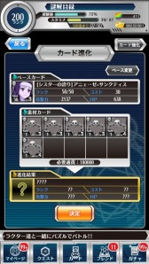 画像集#012のサムネイル/「とある魔術と科学の謎解目録」小悪魔イベントに「アニェーゼ」のクエストが追加