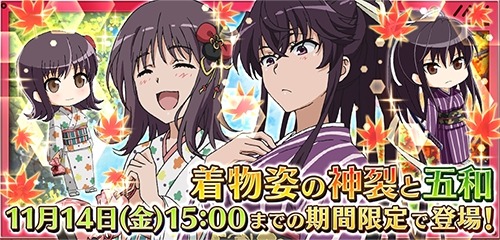 画像集#013のサムネイル/「とある魔術と科学の謎解目録」小悪魔イベントに「アニェーゼ」のクエストが追加