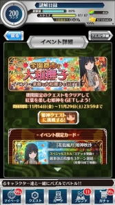 画像集#004のサムネイル/「とある魔術と科学の謎解目録」,紅葉イベント開始。東京ヴェルディのコラボも