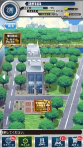 画像集#005のサムネイル/「とある魔術と科学の謎解目録」,紅葉イベント開始。東京ヴェルディのコラボも