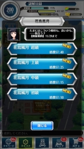 画像集#006のサムネイル/「とある魔術と科学の謎解目録」,紅葉イベント開始。東京ヴェルディのコラボも