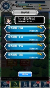 画像集#013のサムネイル/「とある魔術と科学の謎解目録」限定イベントに吹寄制理クエストが追加に