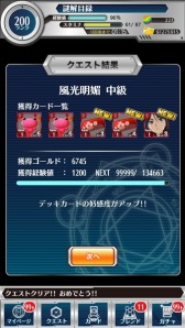 画像集#015のサムネイル/「とある魔術と科学の謎解目録」限定イベントに吹寄制理クエストが追加に