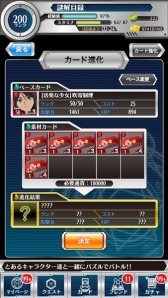 画像集#016のサムネイル/「とある魔術と科学の謎解目録」限定イベントに吹寄制理クエストが追加に