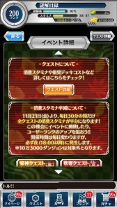 画像集#017のサムネイル/「とある魔術と科学の謎解目録」限定イベントに吹寄制理クエストが追加に