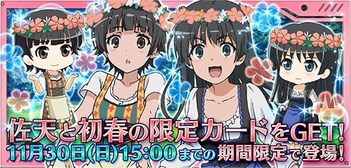 画像集#021のサムネイル/「とある魔術と科学の謎解目録」限定イベントに吹寄制理クエストが追加に