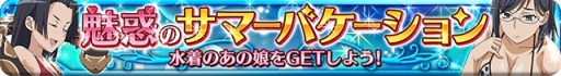 画像集#023のサムネイル/「とある魔術と科学の謎解目録」限定イベントに吹寄制理クエストが追加に